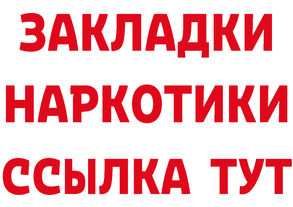 Сколько стоит наркотик?  официальный сайт Егорьевск